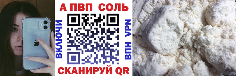 Метамфетамин Звенигово