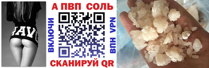 Alpha PVP СК КРИС  нарко площадка клад  Звенигово  где купить наркоту 