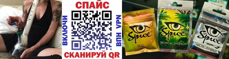 БУТИРАТ Butirat  ссылка на мегу ТОР  Звенигово 