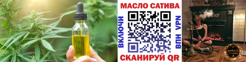 Еда ТГК марихуана  Звенигово 