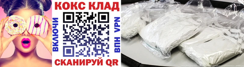 Кокаин Колумбийский Звенигово