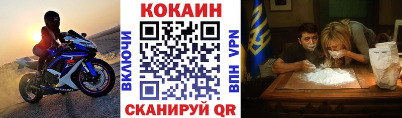 COCAIN Эквадор  кракен ссылки  Звенигово 