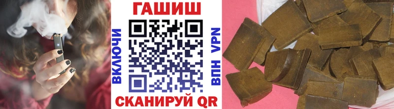 магазин продажи наркотиков  Звенигово  Гашиш VHQ 
