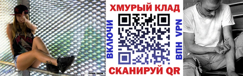 Героин белый  hydra онион  Звенигово 