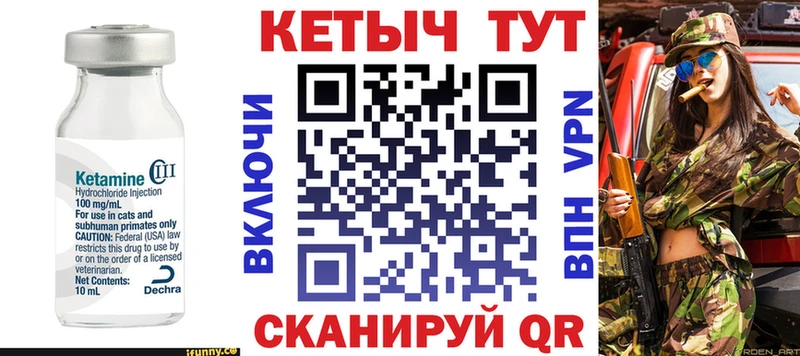 КЕТАМИН VHQ  что такое наркотик  Звенигово 