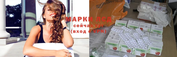 кокаин Вяземский