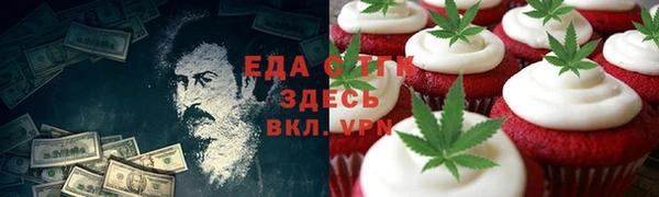 COCAINE Вязники