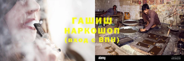 бутират Волосово