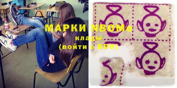 ешки Волоколамск
