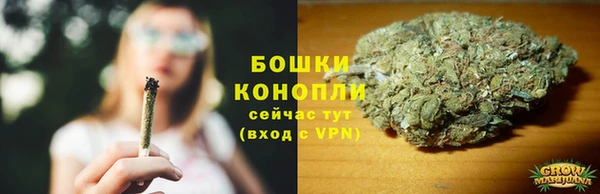 бутират Волосово