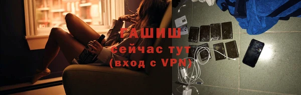 ешки Волоколамск