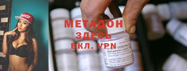 COCAINE Вязники