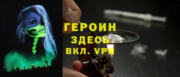 apvp Володарск