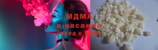 бутират Волосово