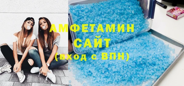 кокаин Вяземский