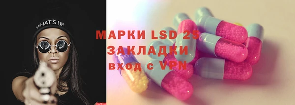 COCAINE Вязники
