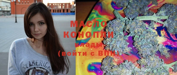 кокаин Вяземский