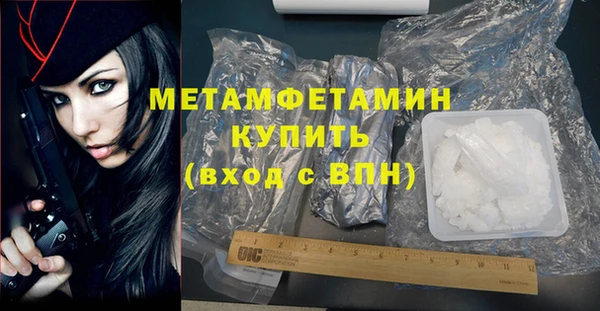 бутират Волосово