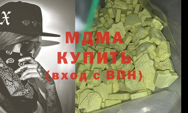 COCAINE Вязники