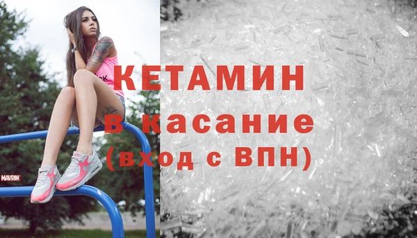 мефедрон Верхнеуральск