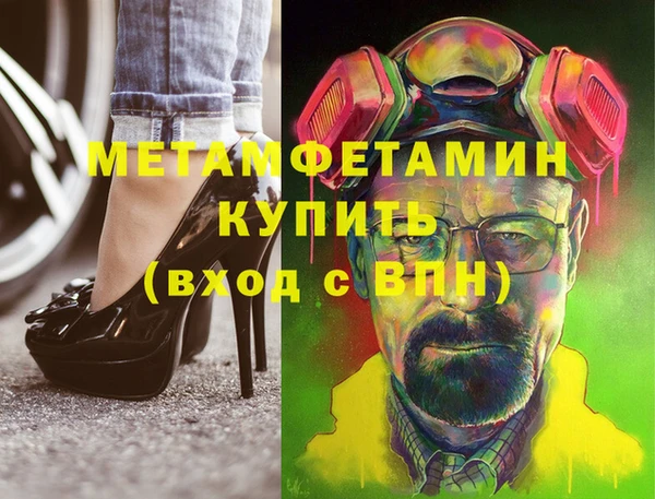 apvp Володарск