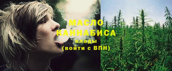 кокаин Вяземский
