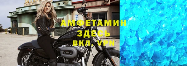 бутират Волосово