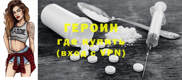 ешки Волоколамск