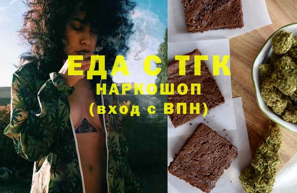 бутират Волосово