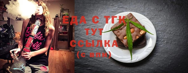 бутират Волосово