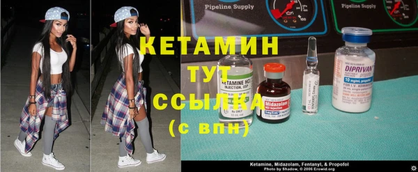 кокаин Вяземский