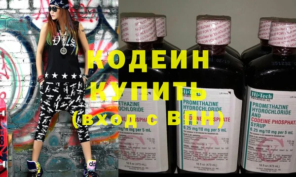 кокаин Вяземский