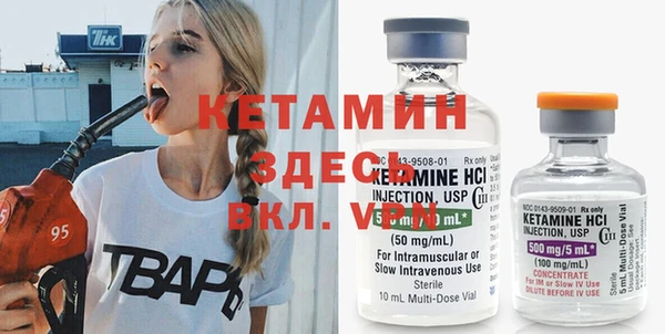 apvp Володарск