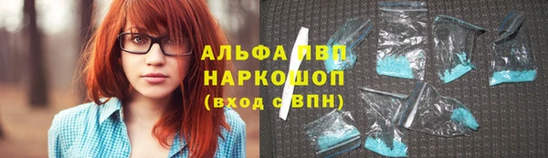 бутират Волосово