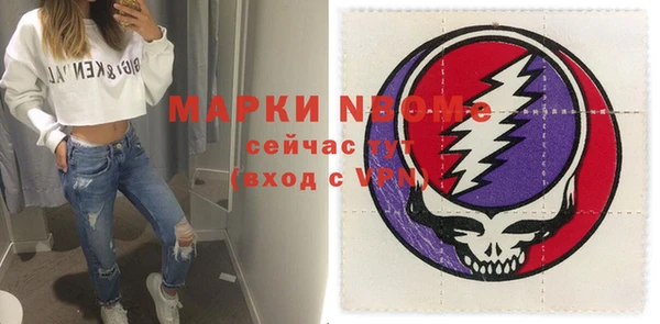 apvp Володарск