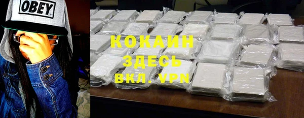 COCAINE Вязники