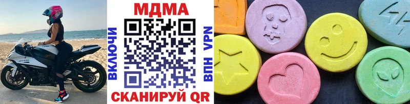 MDMA Molly  Звенигово 