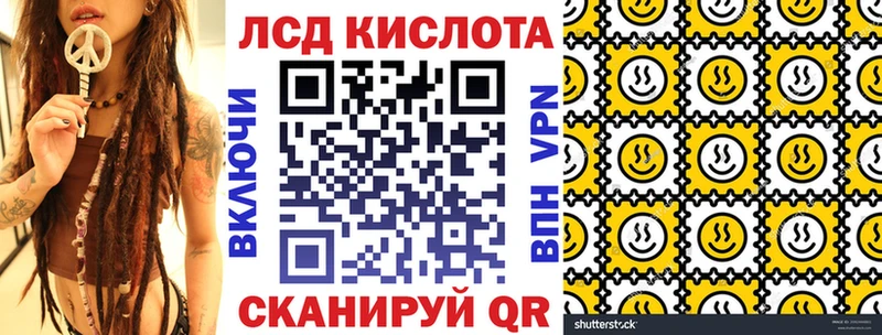 закладка  Звенигово  Марки NBOMe 1,5мг 